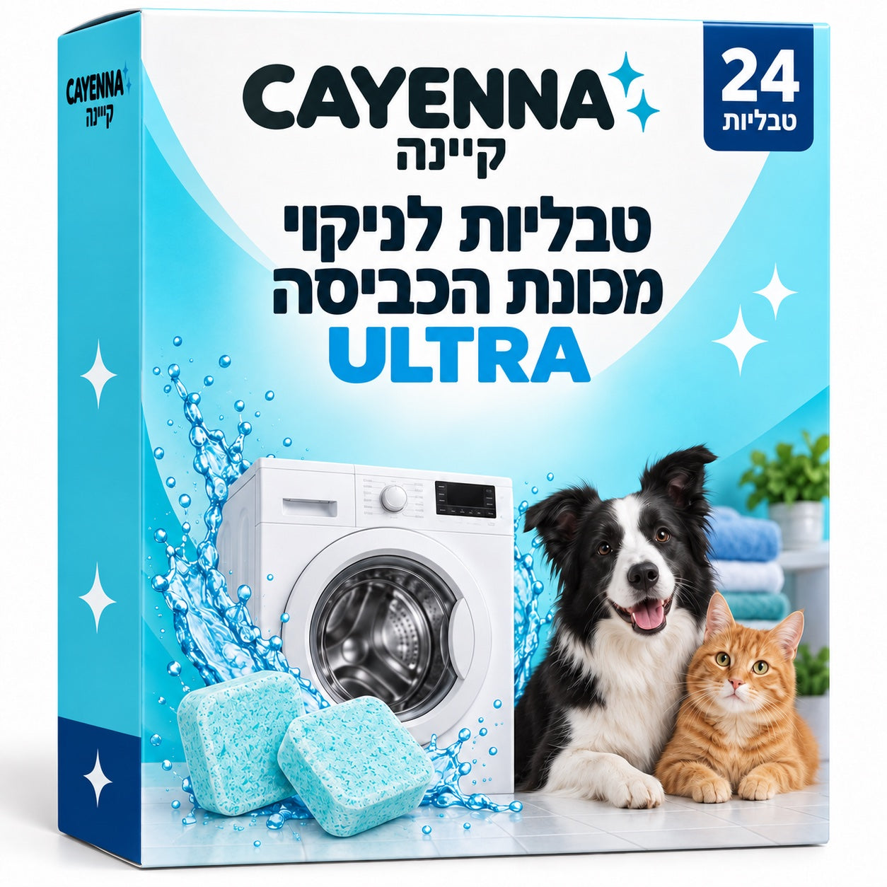 קיינה Ultra — 24 טבליות לניקוי מכונת הכביסה
