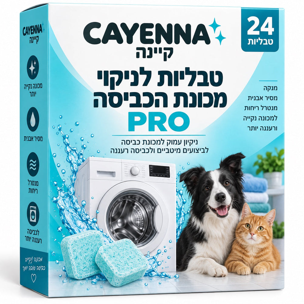 אריזת קיינה Pro — 24 טבליות