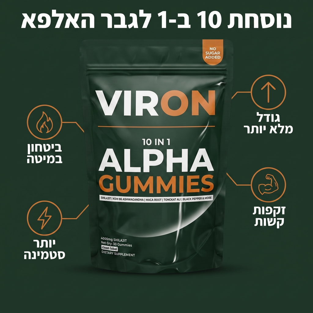 Viron | ‎+3 ס״מ יותר וזקפה קשה כסלע [מבצע]