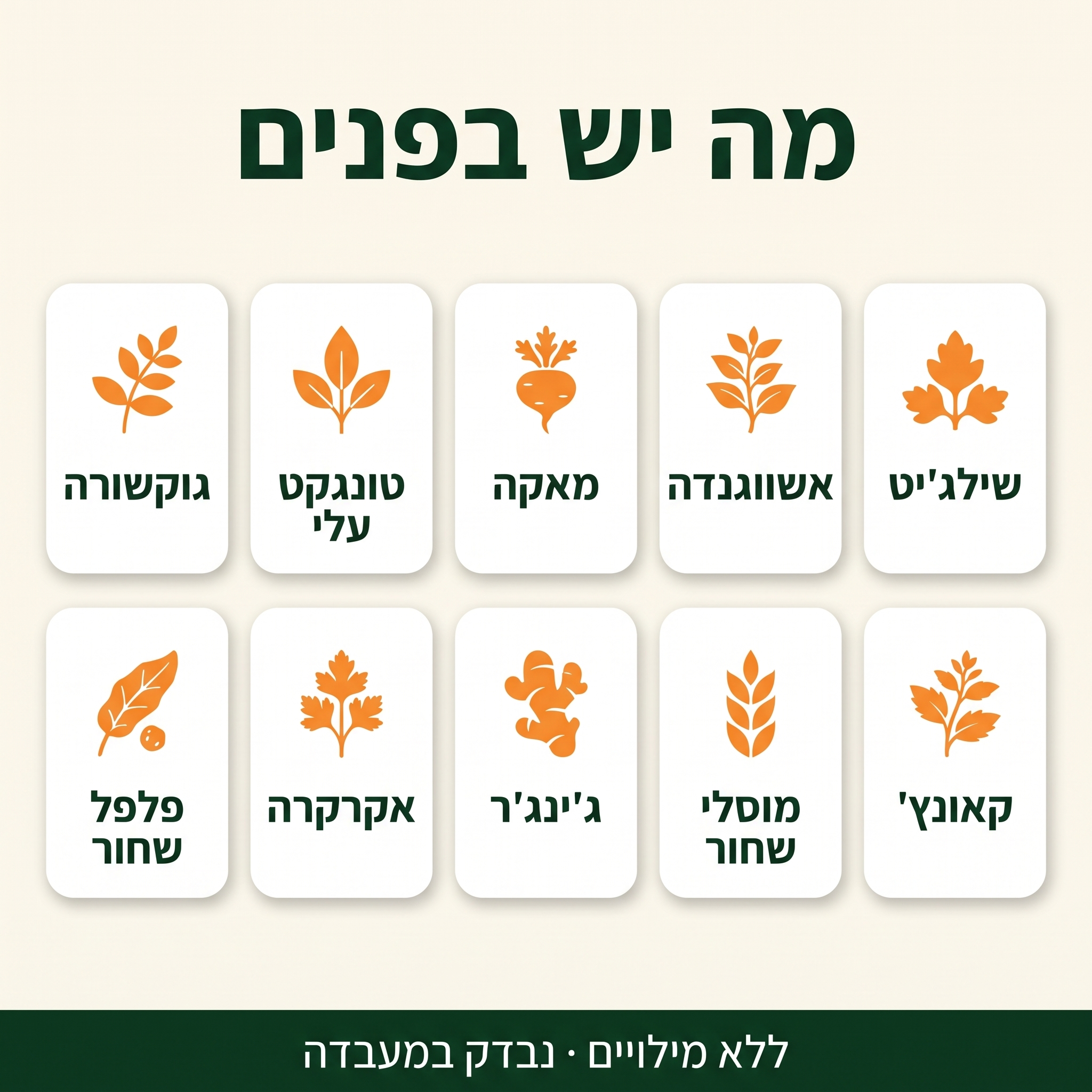 Viron | ‎+3 ס״מ יותר וזקפה קשה כסלע [מבצע]